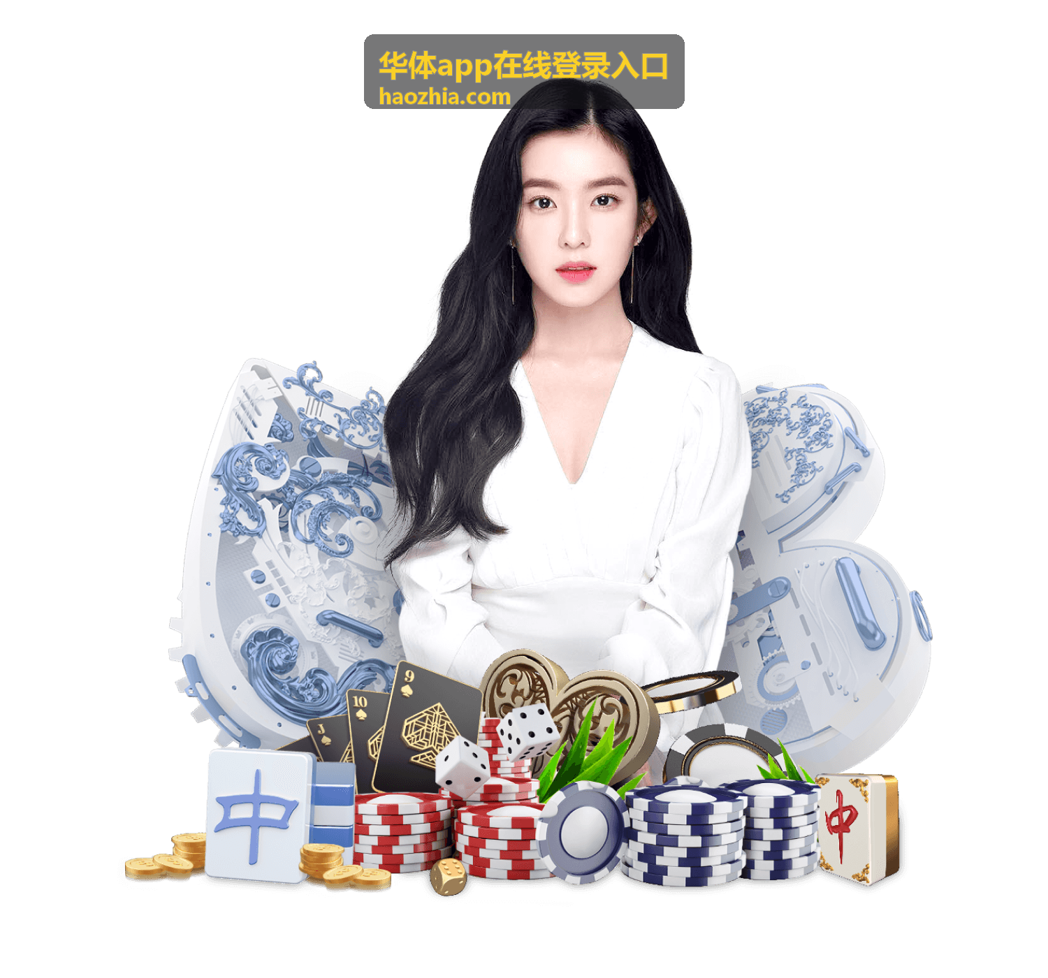 华体app在线登录入口移动端观赛场景