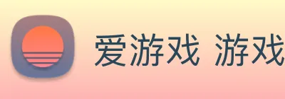 爱游戏 游戏门户网站 Logo